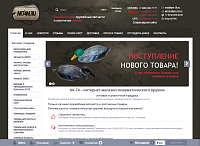 Интернет-магазин пневматики, аксессуаров и запчастей - ak74m.ru